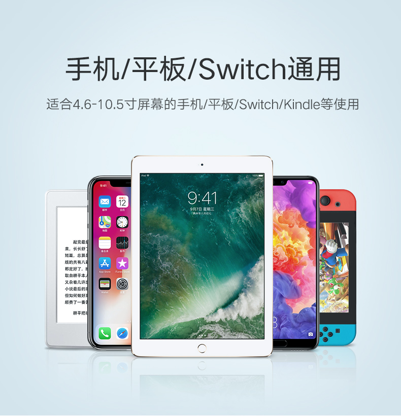 恒行6懒人支架，手机平板通用