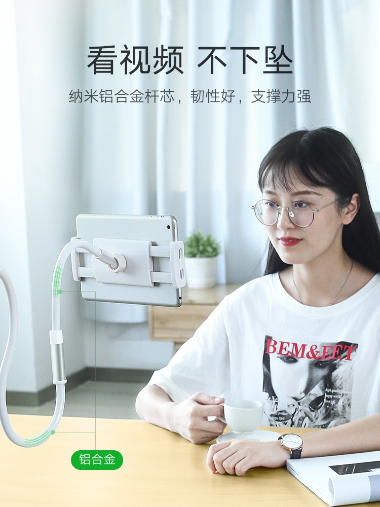 恒行6懒人支架，手机平板通用