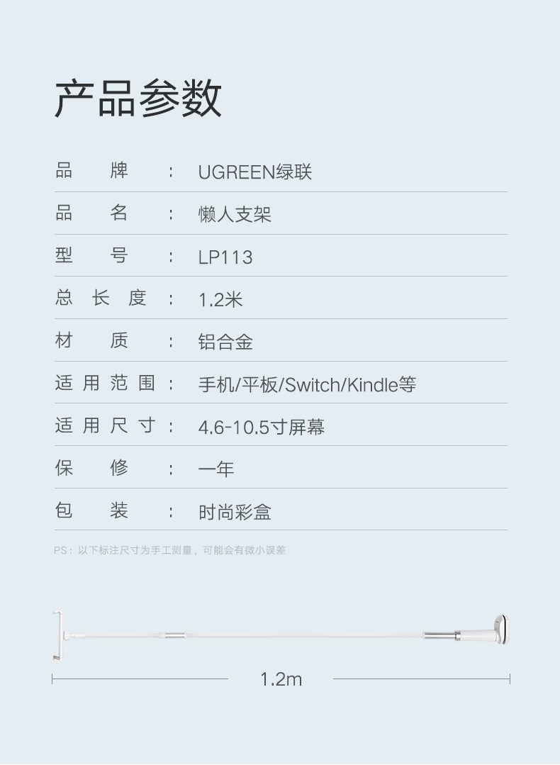 恒行6懒人支架，手机平板通用