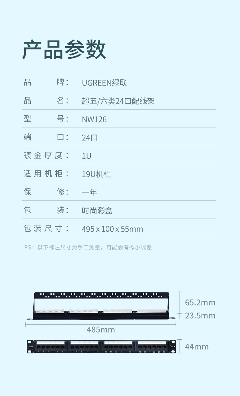 恒行6|数据线|HDMI线|移动电源|车充|蓝牙|手机配件|恒行6