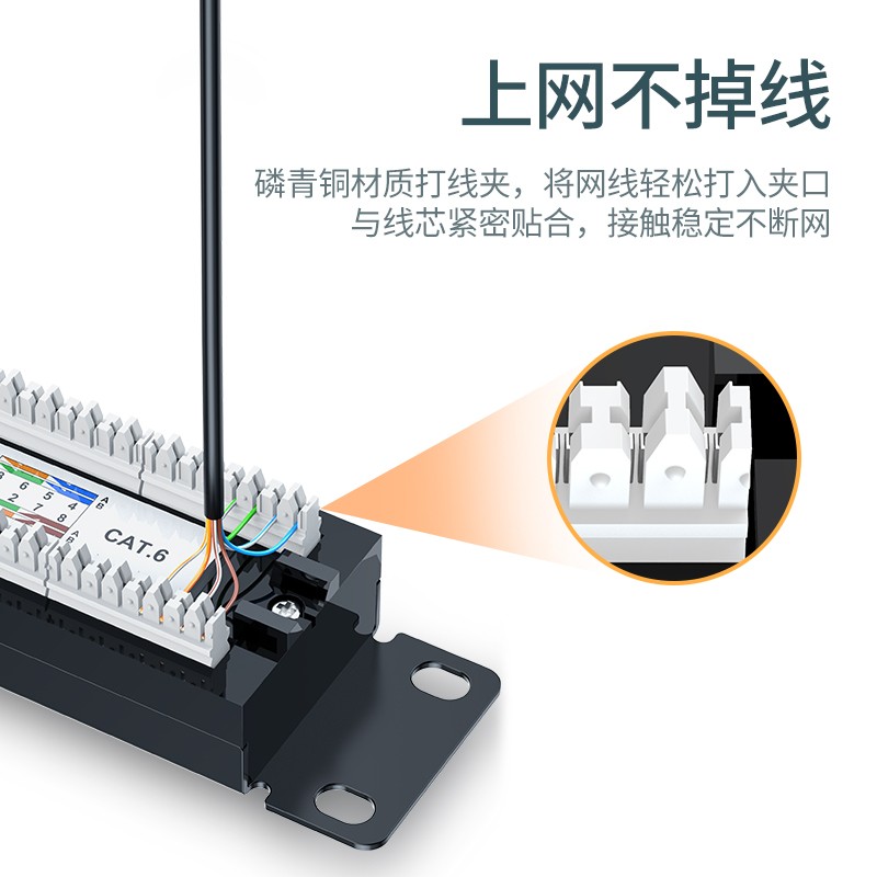 恒行624口机房网络配线架