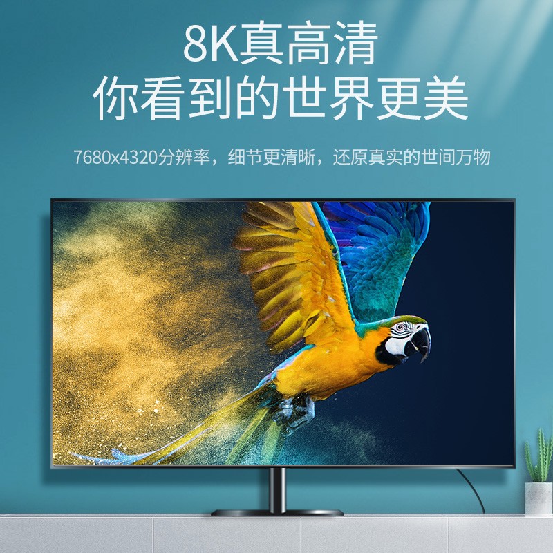 恒行6HDMI2.1高清线