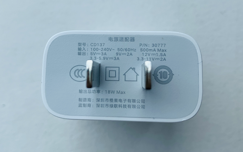 恒行6PD快充套装简单开箱