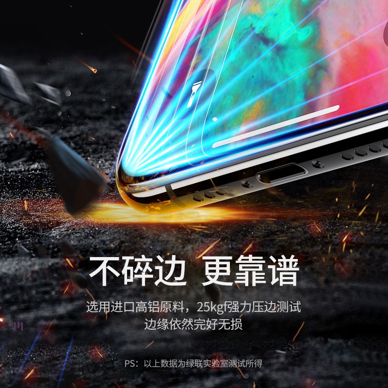 恒行6iPhone11Pro系列钢化膜