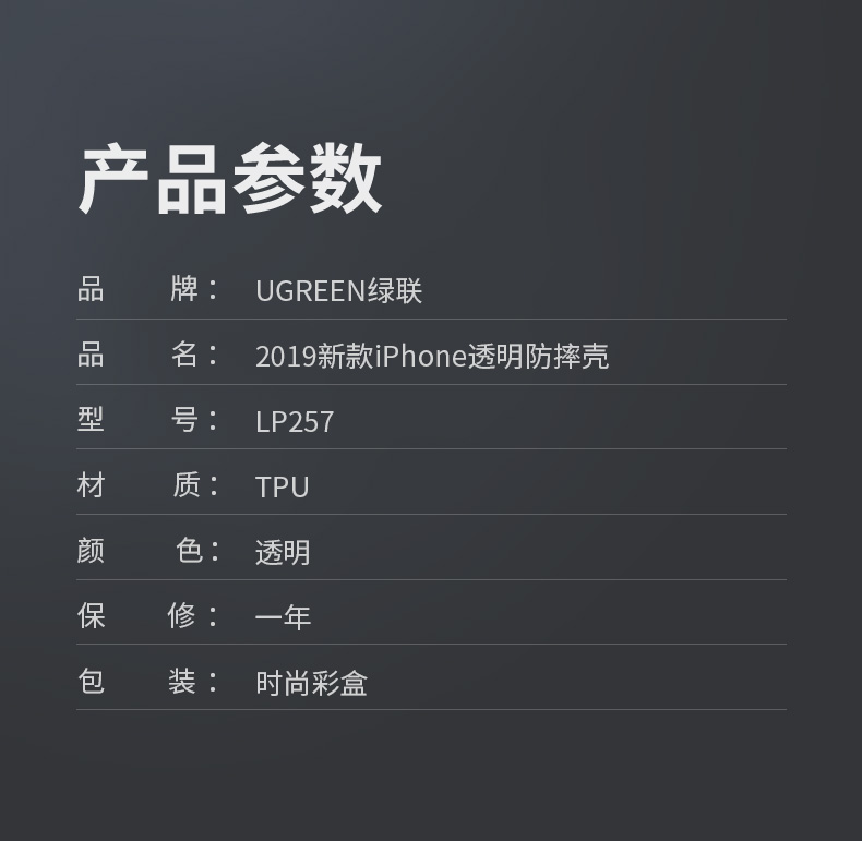 恒行6iPhone11pro系列手机壳