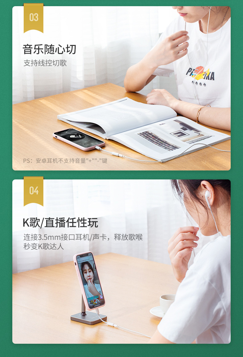 恒行6iPhone11 pro耳机转接头