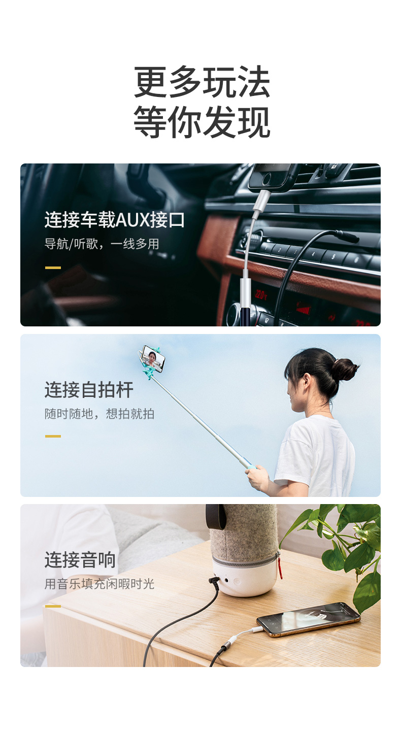 恒行6iPhone11 pro耳机转接头