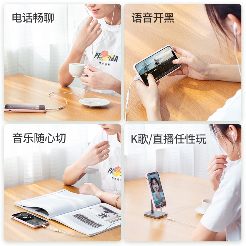 恒行6iPhone11 pro耳机转接头
