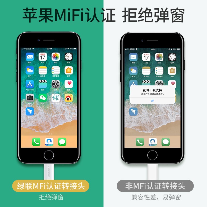 恒行6iPhone11 pro耳机转接头