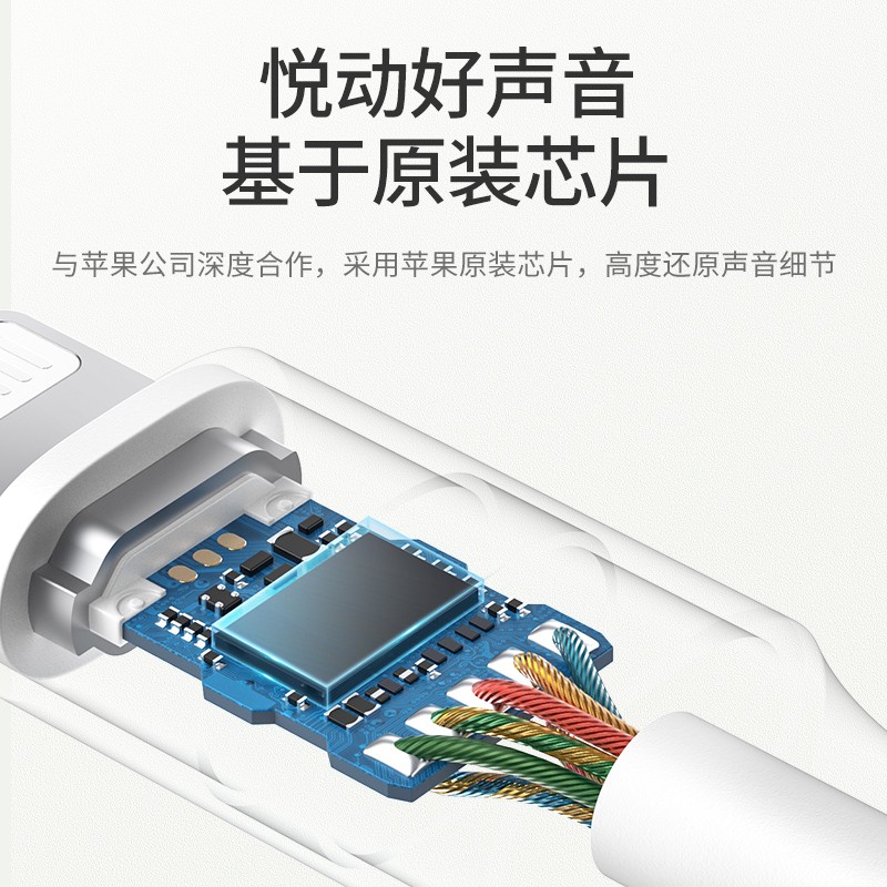 恒行6iPhone11 pro耳机转接头