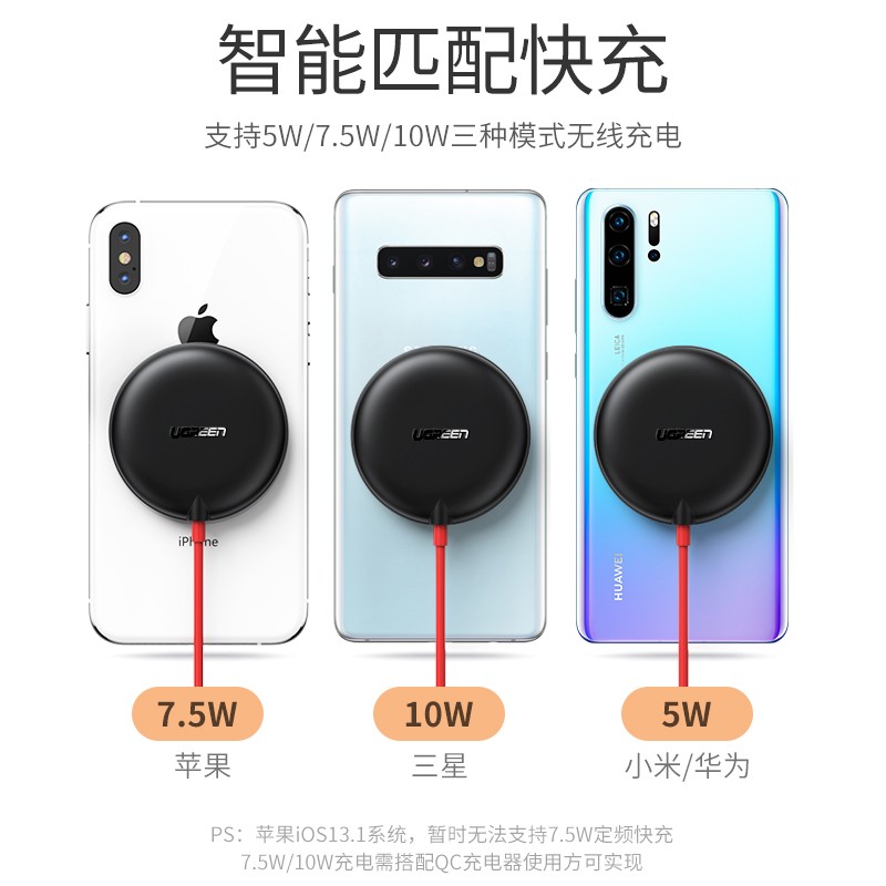 恒行6iPhone11无线充电器