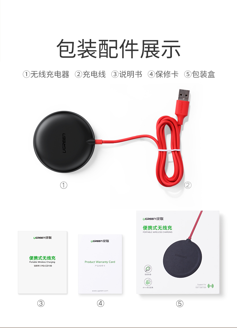 恒行6iPhone11无线充电器