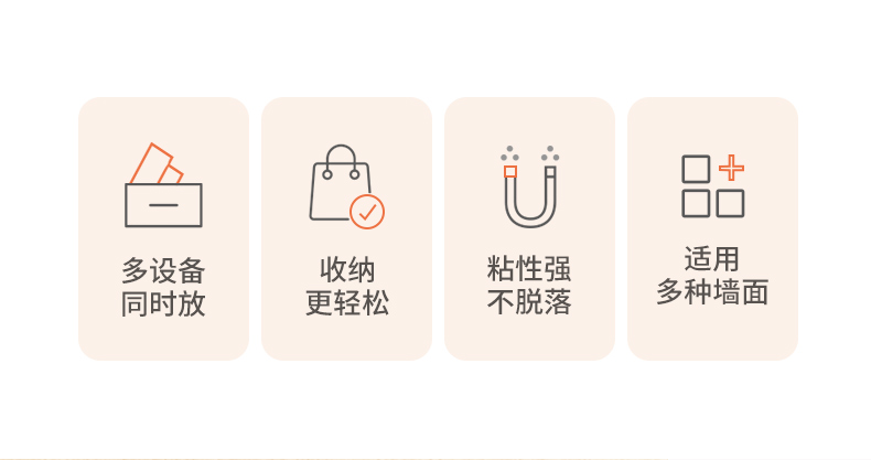 恒行6墙壁手机支架