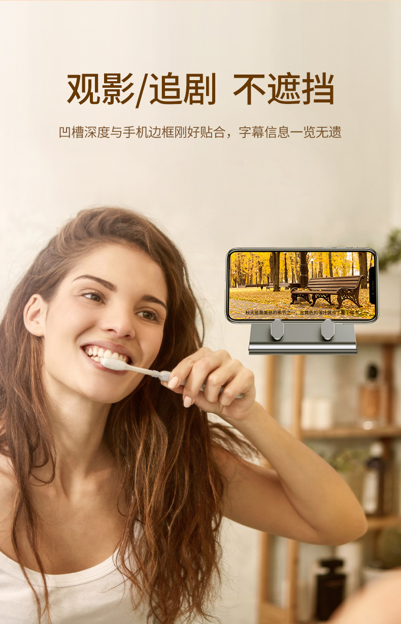 恒行6墙壁手机支架