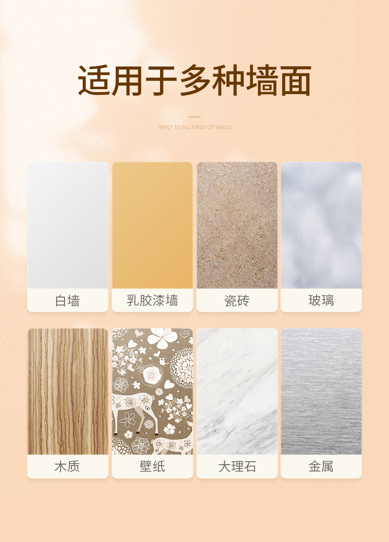 恒行6墙壁手机支架