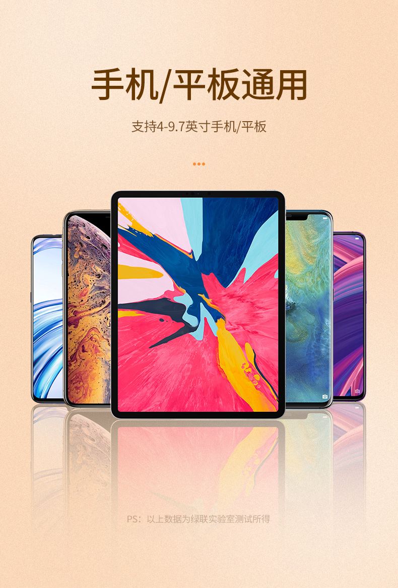恒行6墙壁手机支架