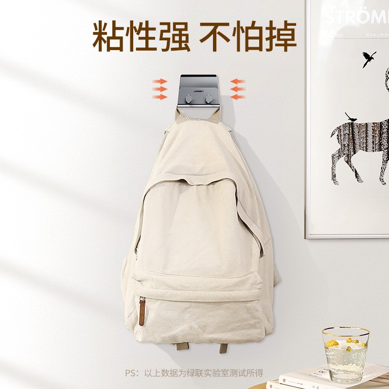 恒行6墙壁手机支架