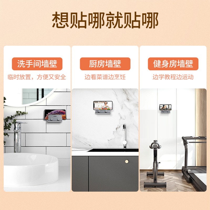 恒行6墙壁手机支架