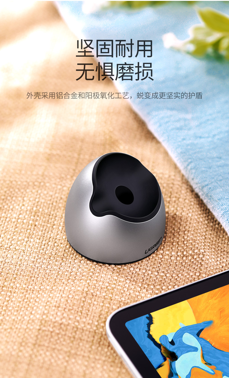 恒行6Apple Pencil笔套