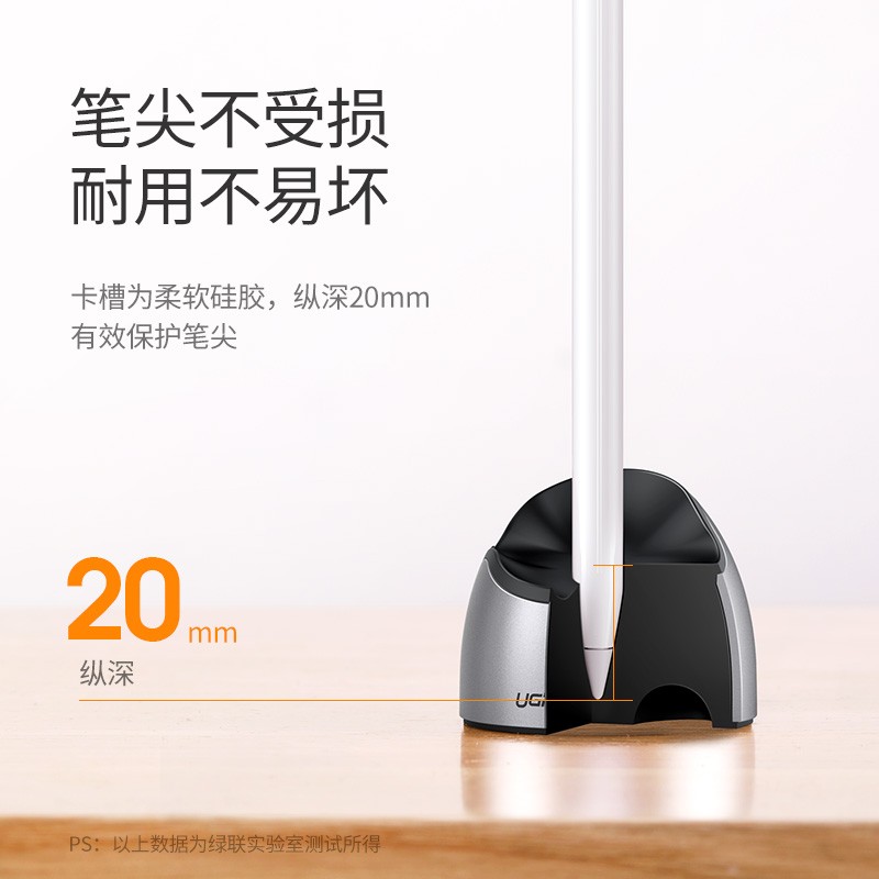 恒行6Apple Pencil笔套