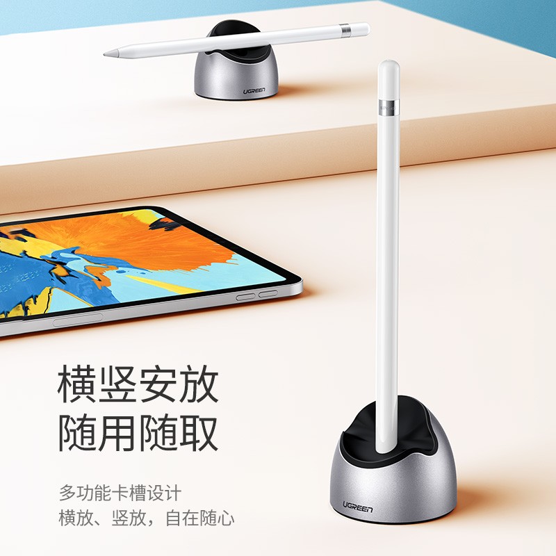 恒行6Apple Pencil笔套