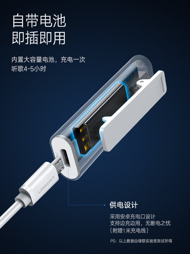 恒行6蓝牙5.0音频接收器，aptX无损音质有线耳机变无线