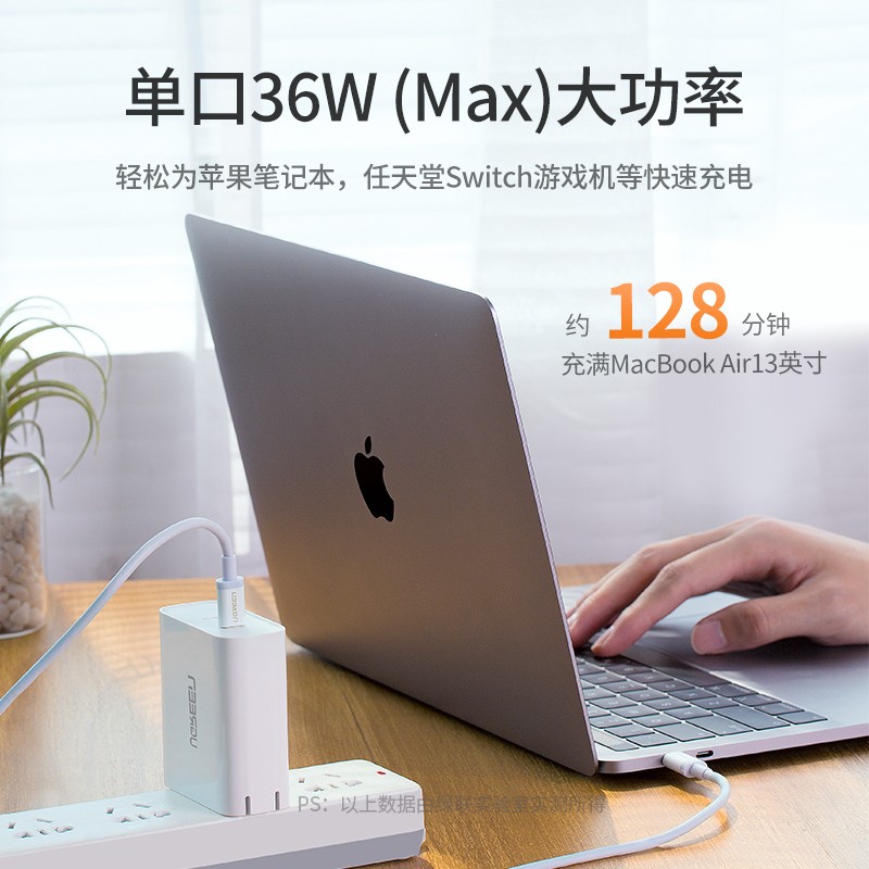 恒行6双Type-C快充充电器