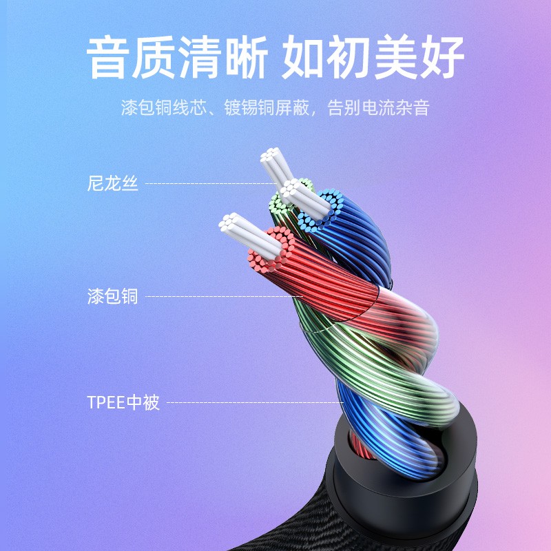 恒行6Type-C耳机转接头，Type-C转双3.5mm