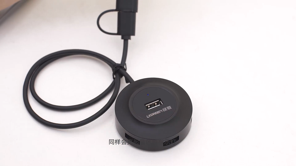 恒行6USB一拖四HUB视频教程丨CR106