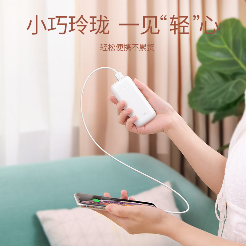 恒行6女用迷你创意移动电源