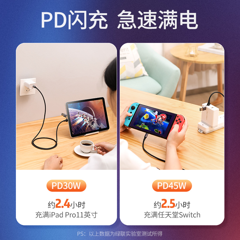 恒行6type-c转C+USB二合一数据线