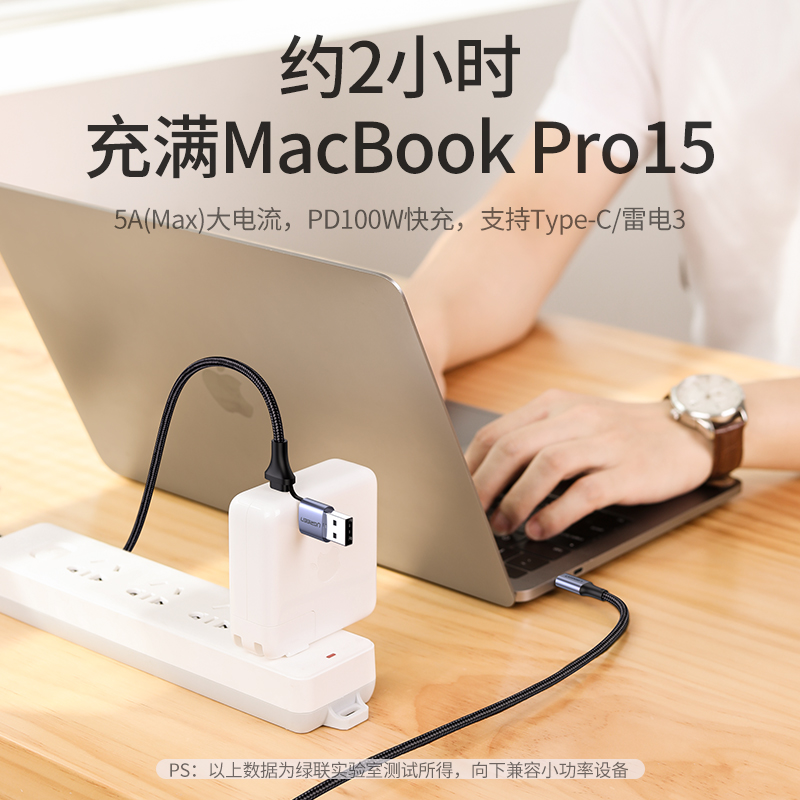 恒行6type-c转C+USB二合一数据线