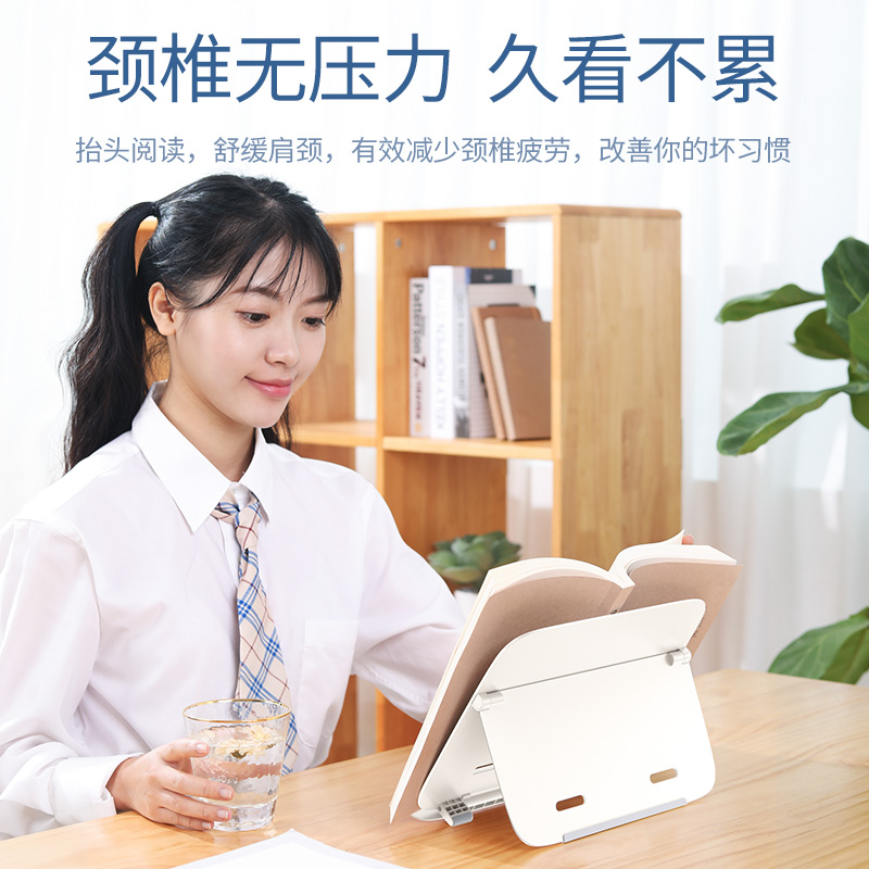 恒行6桌面书本支架，学生看书学习支架
