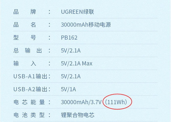恒行6|数据线|HDMI线|移动电源|车充|蓝牙|手机配件|恒行6