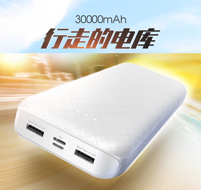 恒行6|数据线|HDMI线|移动电源|车充|蓝牙|手机配件|恒行6