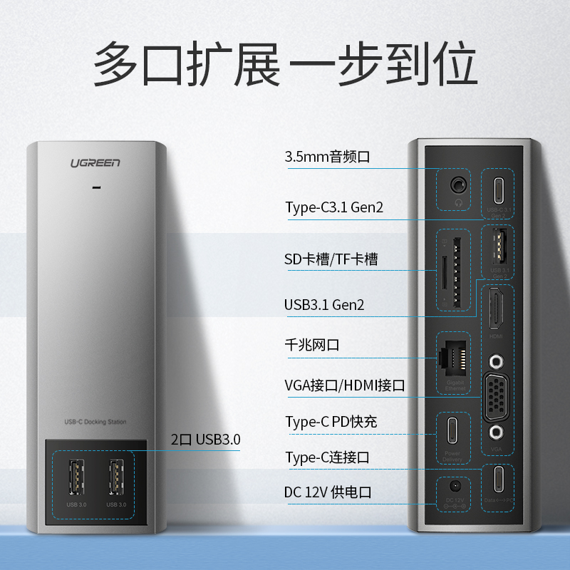 恒行6MacBook扩展坞Type-C接口