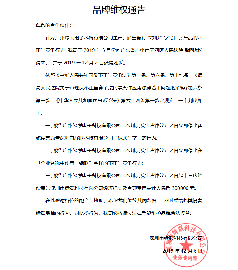 恒行6-品质新体验,数码选恒行6