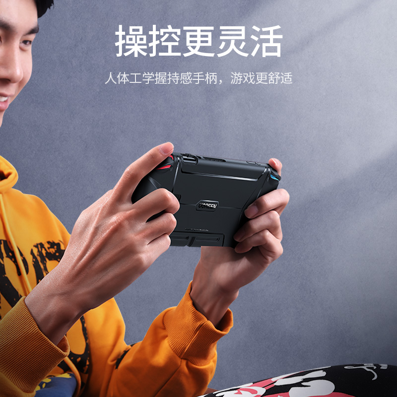 恒行6国行任天堂Switch保护壳