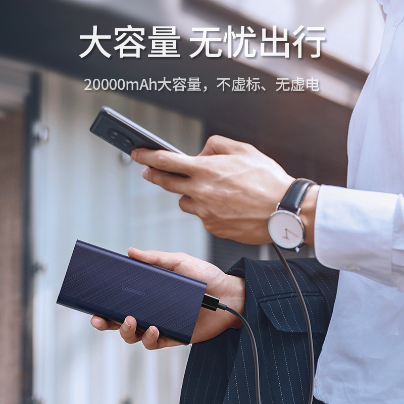 恒行62万毫安超级双快充充电宝SCP+QC