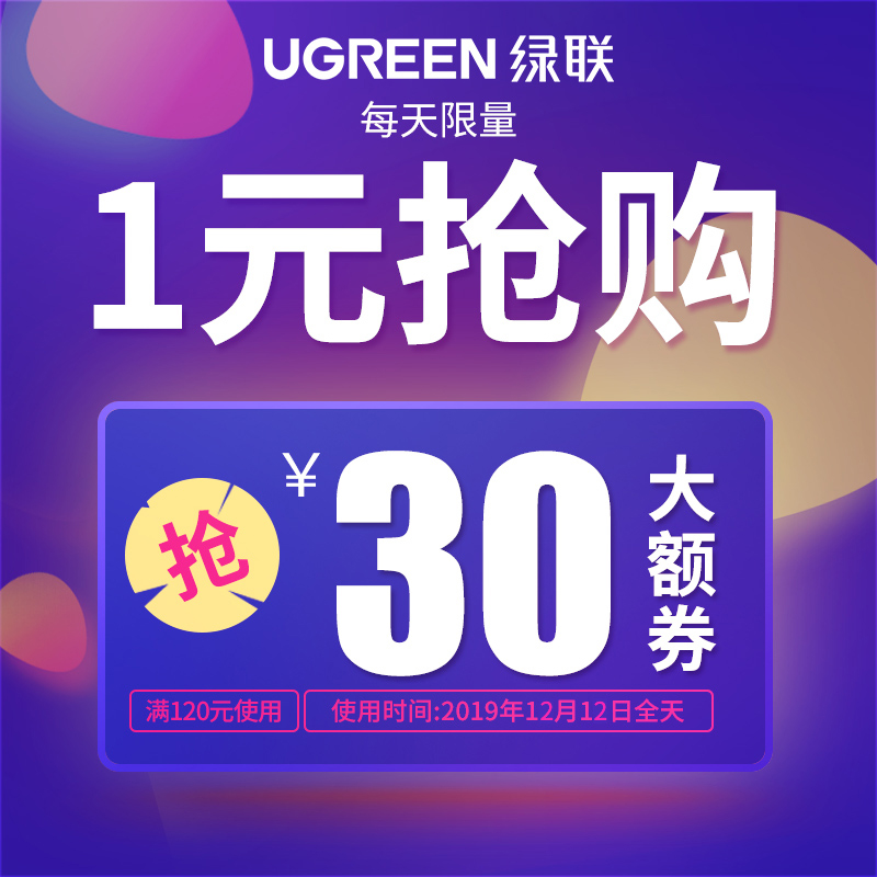 恒行6双12年终盛典来袭,送4999元的5G手机！