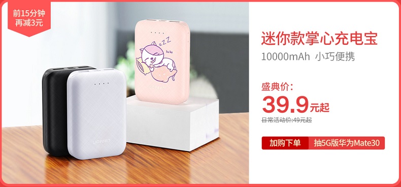 恒行6双12年终盛典来袭,送4999元的5G手机！