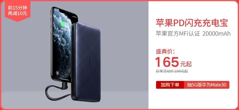 恒行6双12年终盛典来袭,送4999元的5G手机！