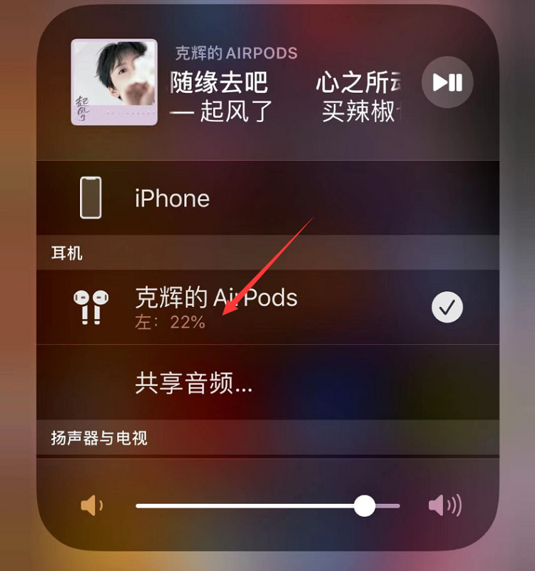蓝牙耳机Airpods Pro充电
