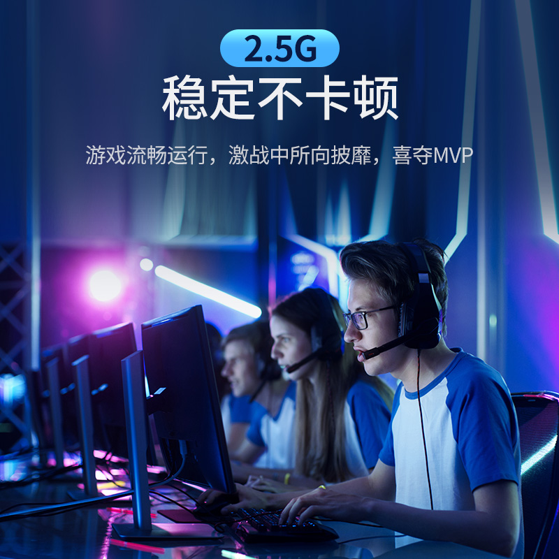恒行6Type-C 2.5G千兆网卡 华为MacBook笔记本插网线上网