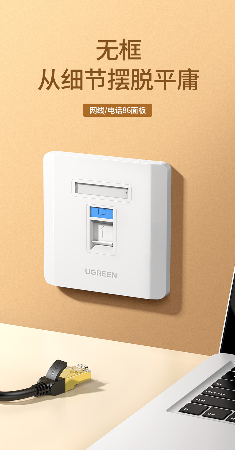 恒行686型网线面板插座盒RJ45光纤盒