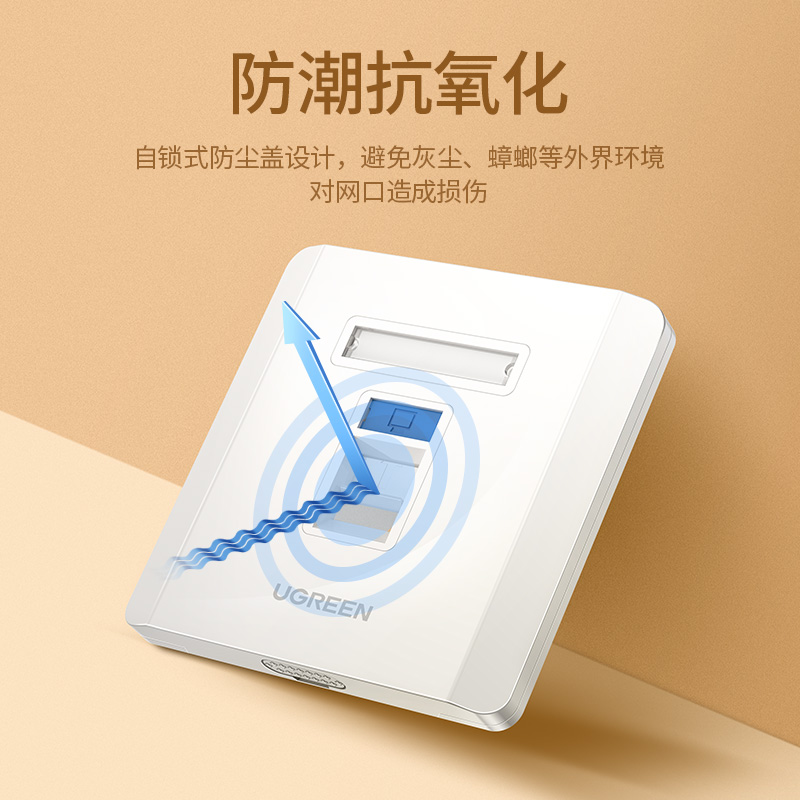 恒行686型网线面板插座盒RJ45光纤盒