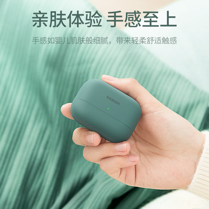 恒行6Airpods Pro苹果蓝牙耳机保护套