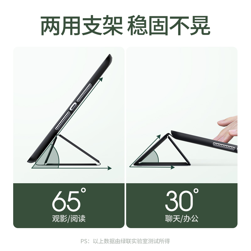 恒行6平板保护套iPad2019新款苹果平板保护套