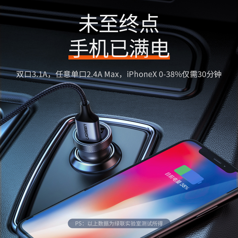恒行6车载充电器USB快充一拖二