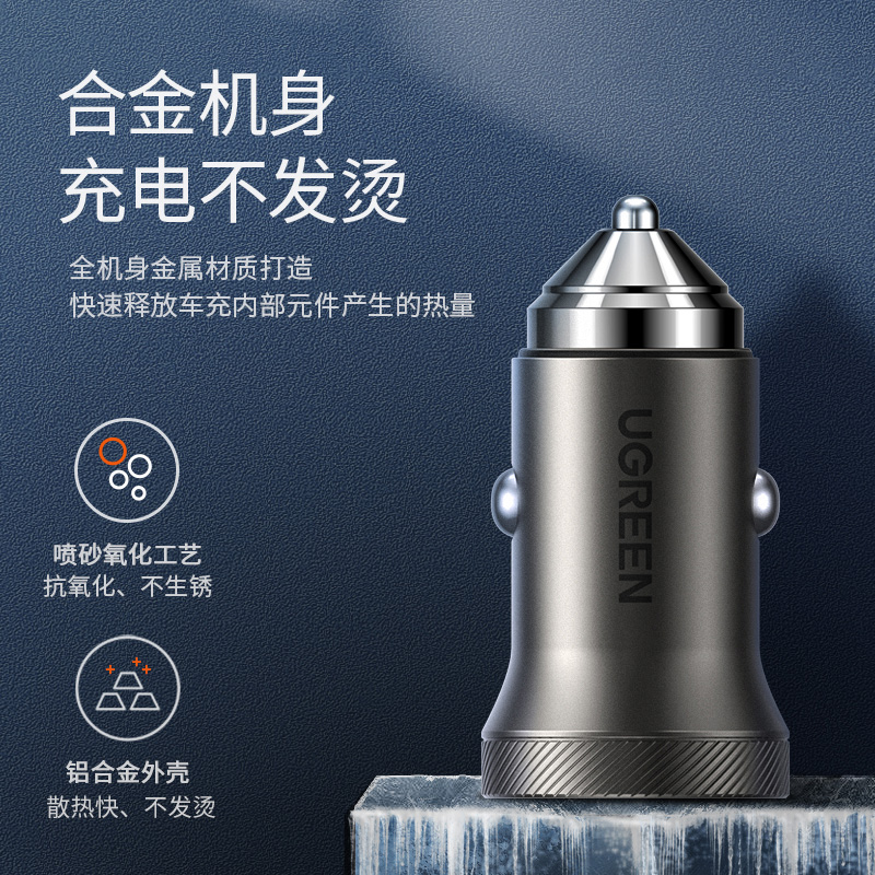 恒行6车载充电器USB快充一拖二
